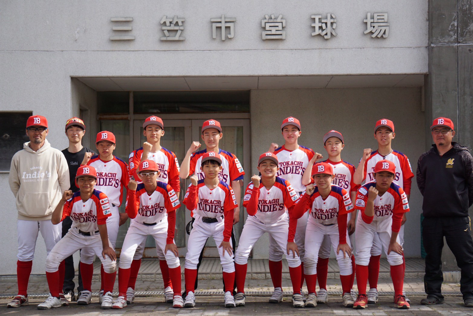 集合写真
